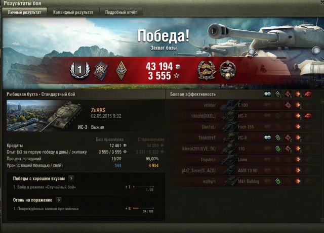 Wargaming 21