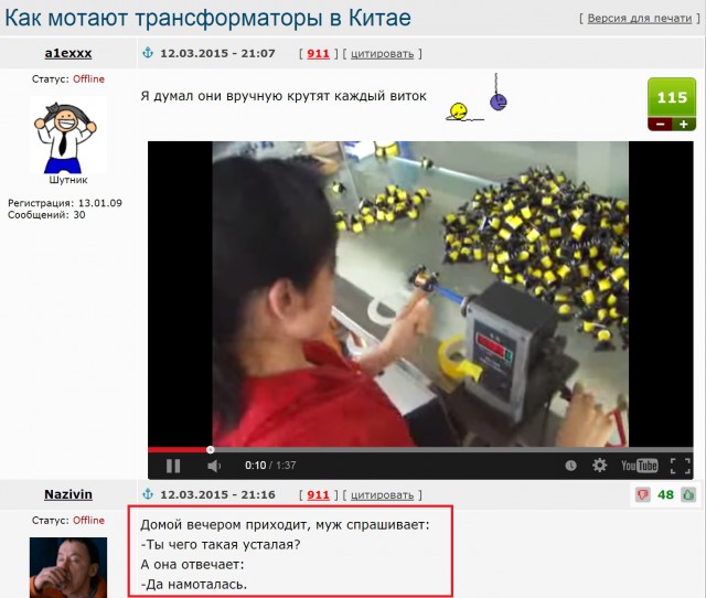 Смешные комментарии из ЯПлакалъ