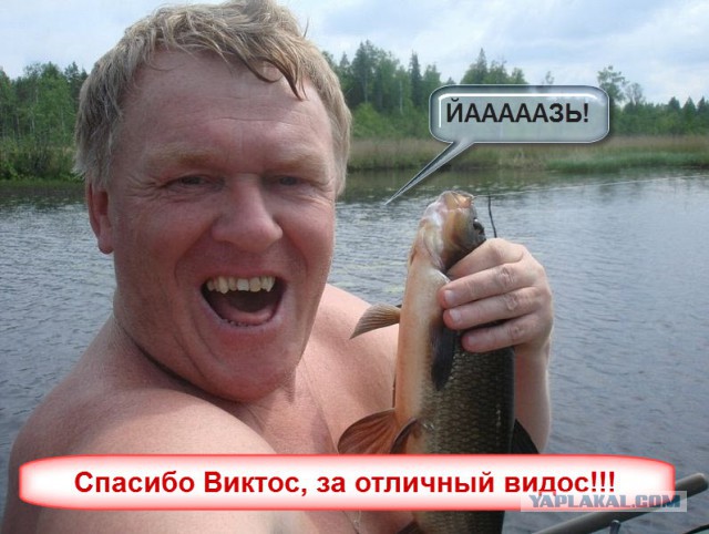 ФОТОЖАБА «Спасибо»