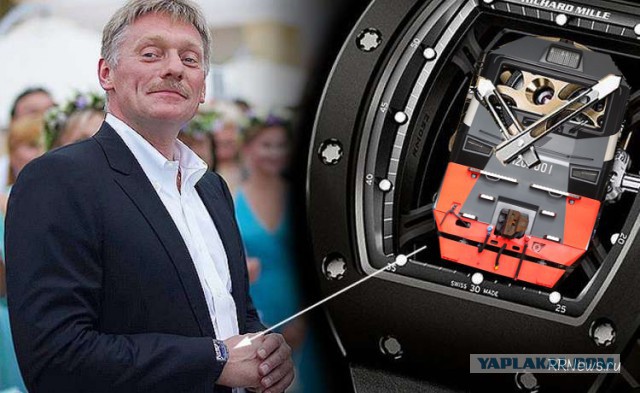 "Морда» нового локомотива 2ЭС7. Ассоциации