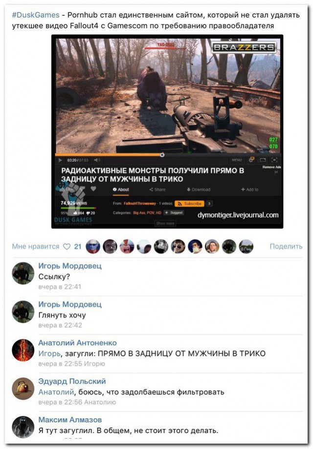Ужасы и приколы из соцсетей 18+