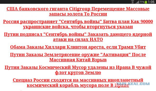 Citigroup перевозит золотые резервы в Россию.