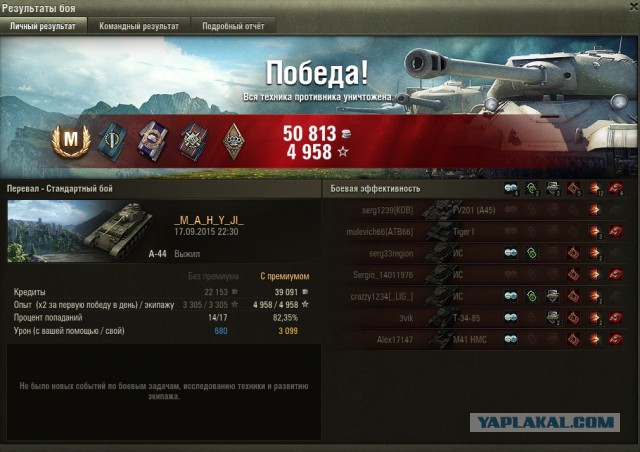 Wargaming 27