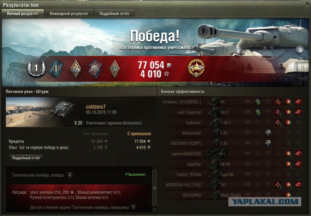Wargaming 28