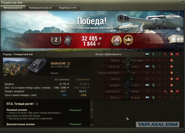 Wargaming 29