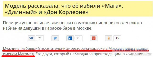Девушку избили в ресторане, никто не вступился!
