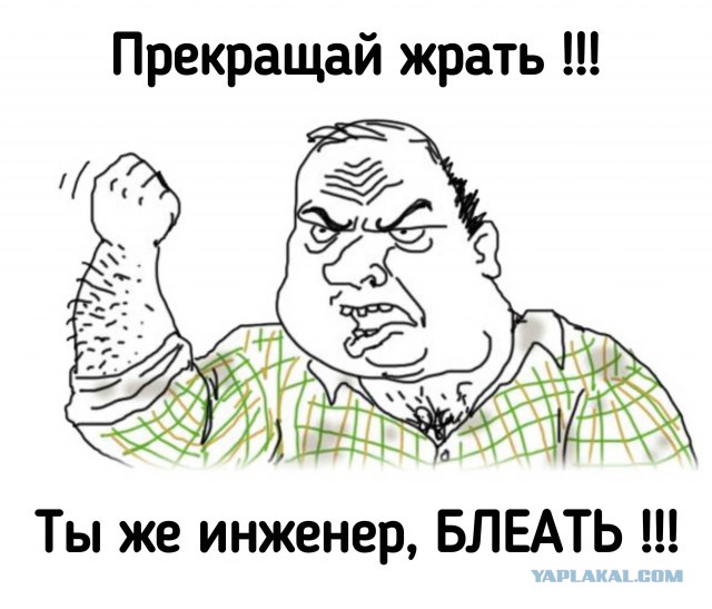 У нас доход небольшой, но почти на все хватает