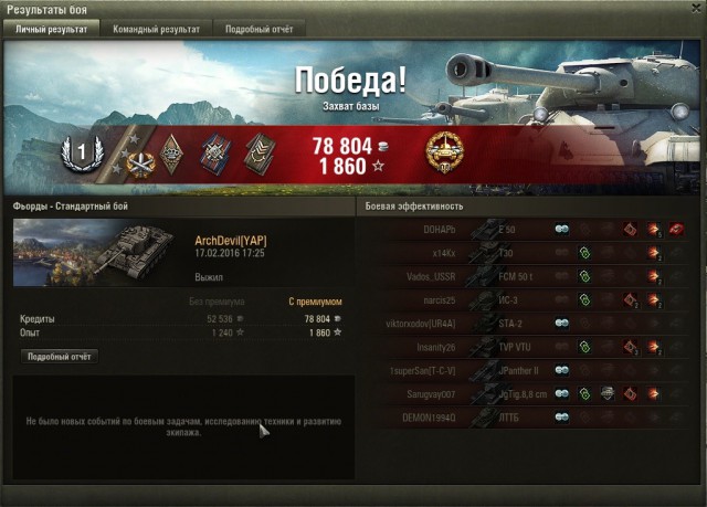 Wargaming 32