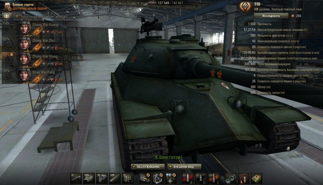 Wargaming 33