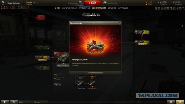 Wargaming 34
