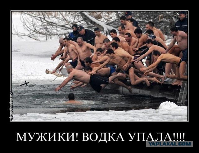 Веселье на пляжу