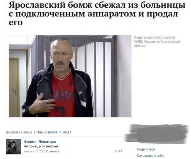 Ужасы и приколы из соцсетей 18+