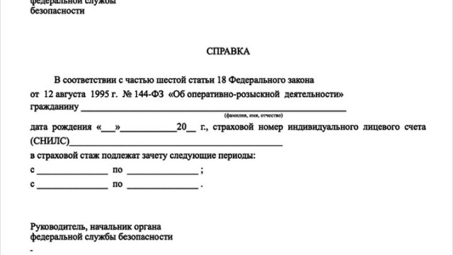 Псих с мачете