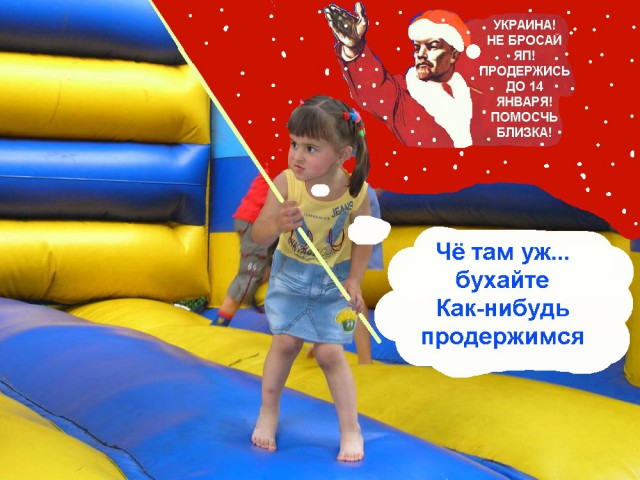 Фотожаба: добрая девочка