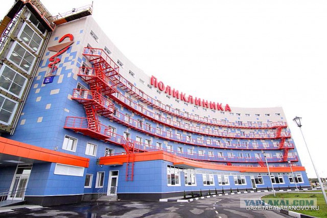 Ад российских больниц