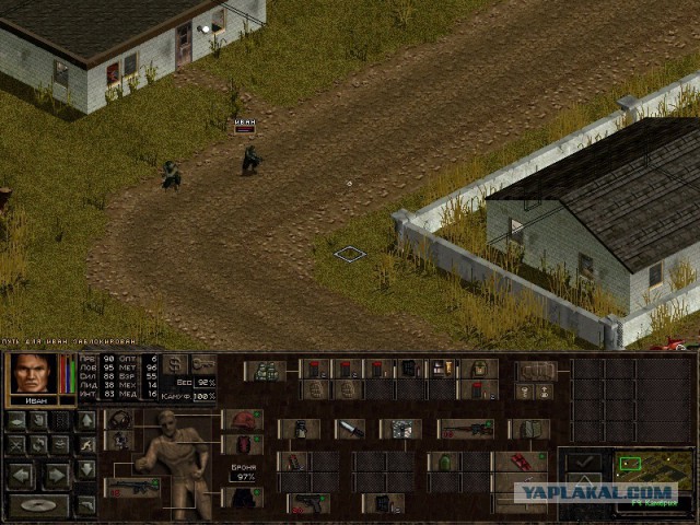 Когда игры были интересными