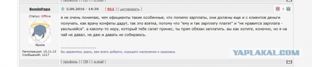 Онищенко предложил запретить электронные сигареты