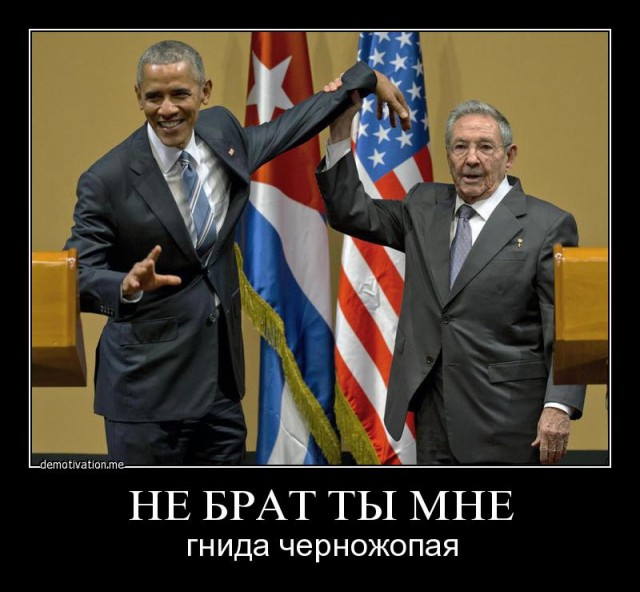 Задолбало США