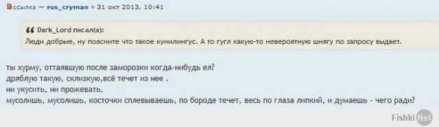 Смешные комментарии из социальных сетей 21.10.2016