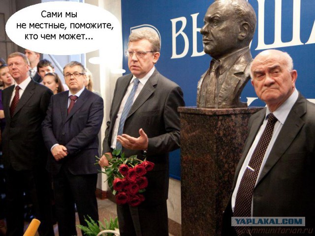 Задержан глава Минэкономразвития Алексей Улюкаев