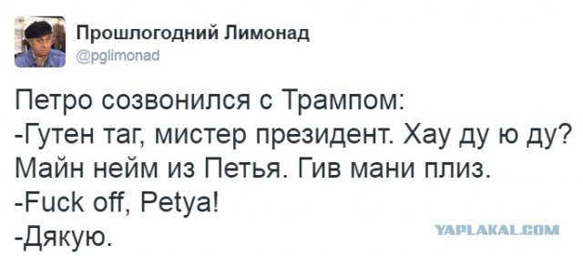 Пранкер Вован опубликовал запись розыгрыша Петра Порошенко