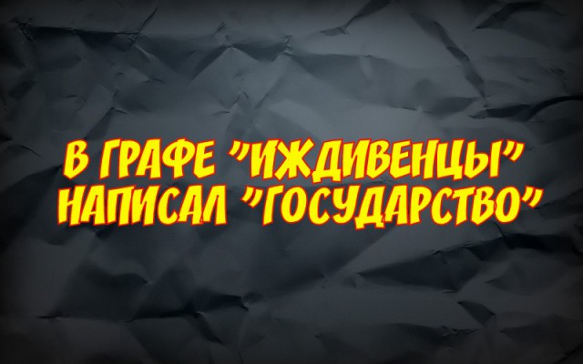 Высказывания из Интернета