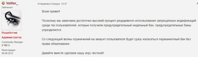 Wargaming 42