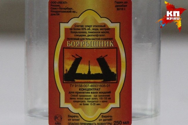 В Иркутске уже нашли подпольный цех по розливу "Боярышника"