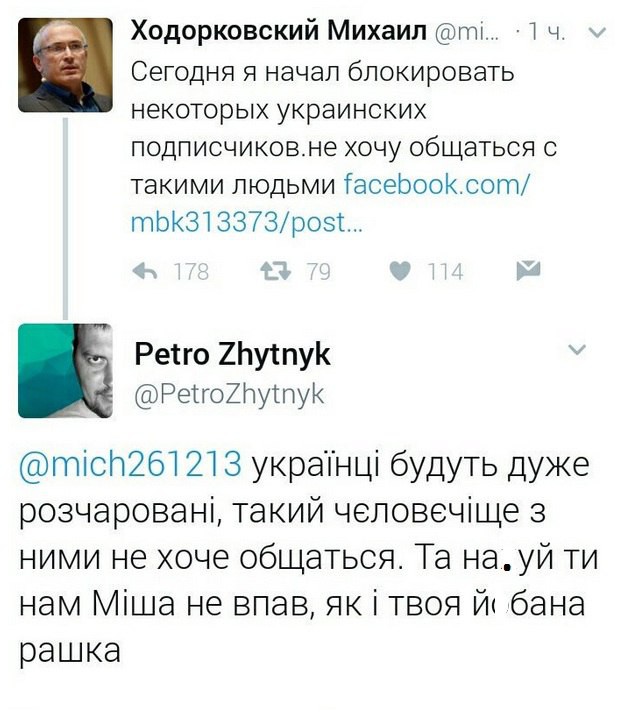 Ходорковский теперь агент Путина?