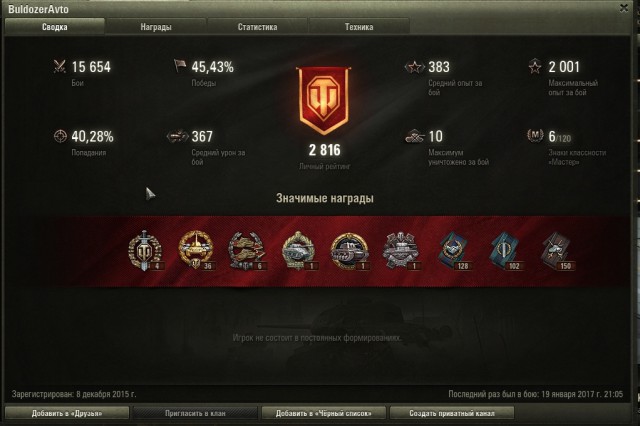 Wargaming 43