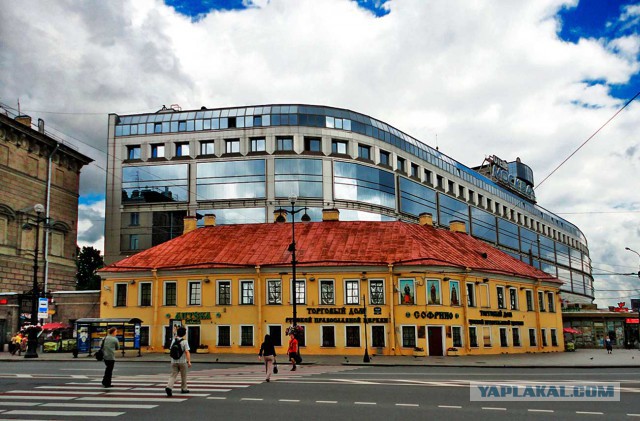 "Патриарх и православие"