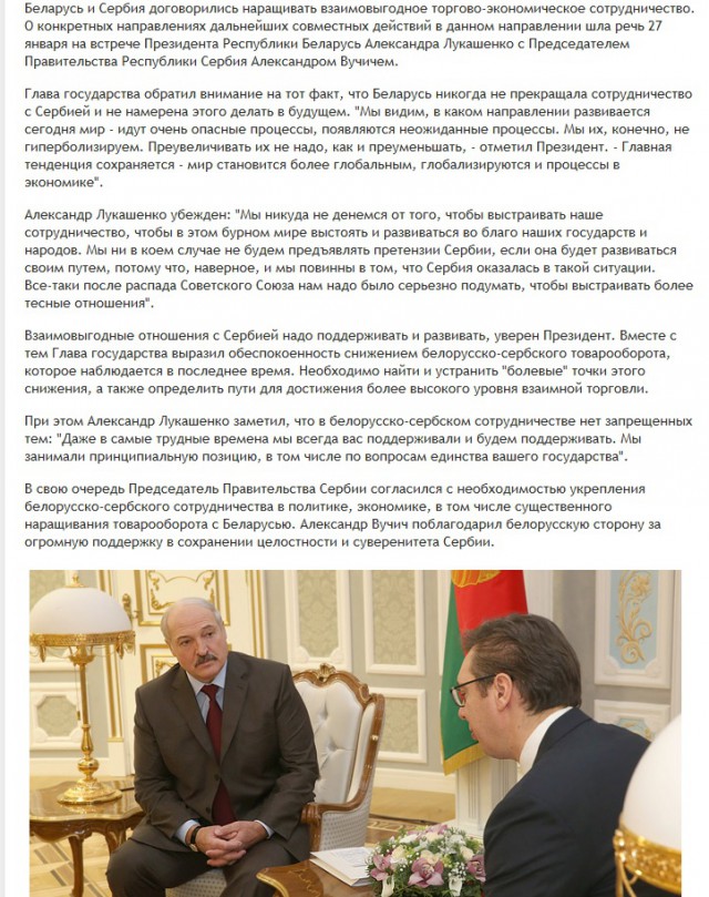 Лукашенко: Сегодня за независимость воюет наша братская Украина.