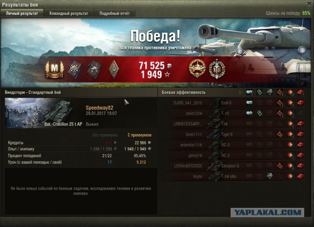 Wargaming 43