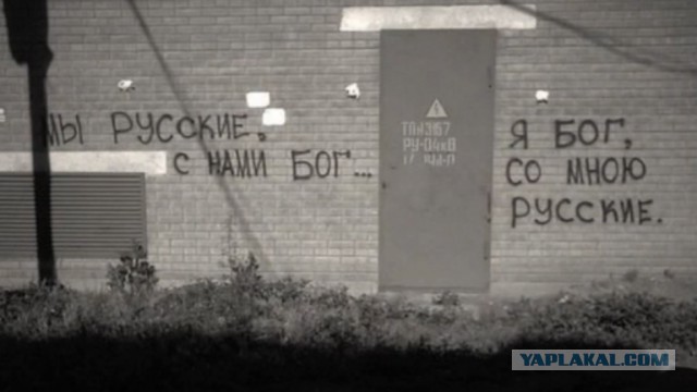 Философские надписи на стенах