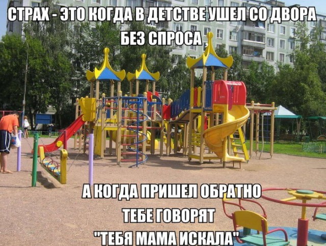 Рожденная в СССР