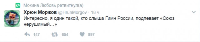 Смешные комментарии 12.02.2017