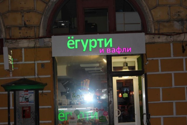 Питерские и околопитерские картинки