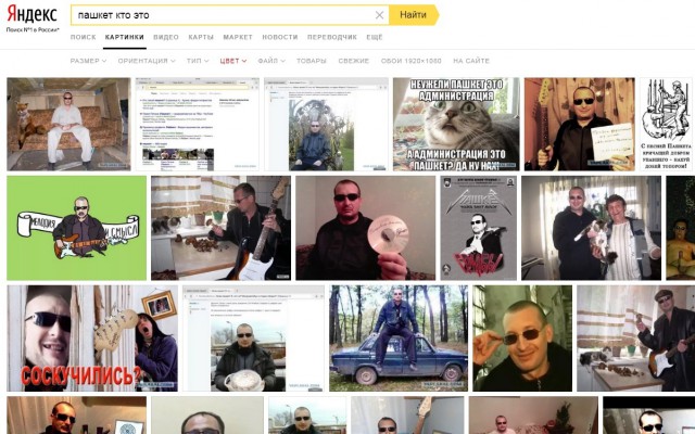 Яндекс стал понятливее? Как работает новый поиск