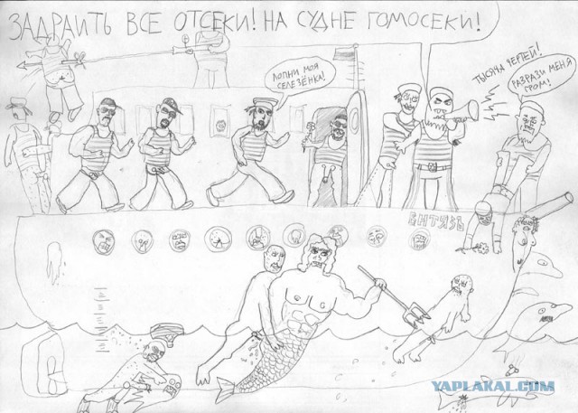 Срань какая, говорили они. А мне понравилось!