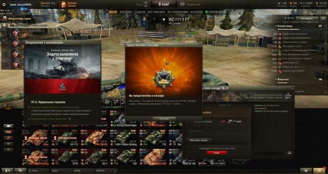 Wargaming 49