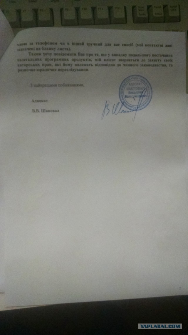 На Люблинской улице в Москве задержали установщика пиратской Windows