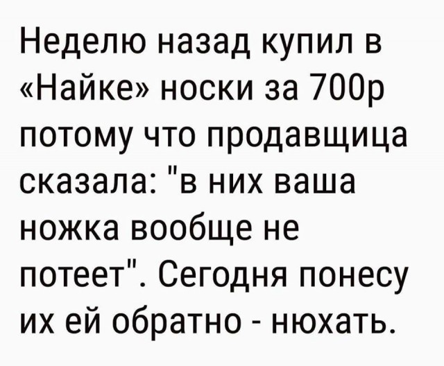 Просто юмор 21