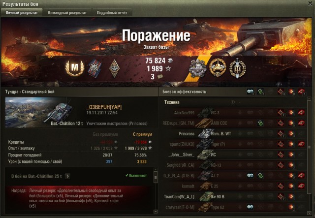 Wargaming 50! Пыщ пыщ, пробил! Урааа!