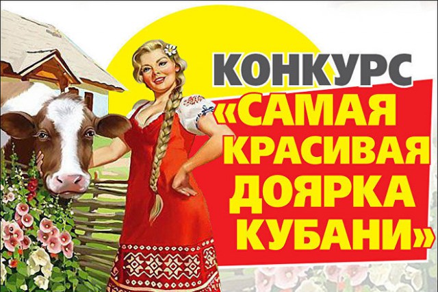 Лыжницы. Рейс на Куршавель
