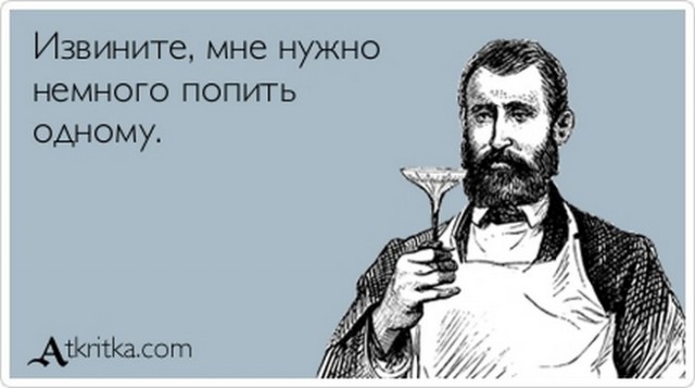 Клуб анонимных алкоголиков