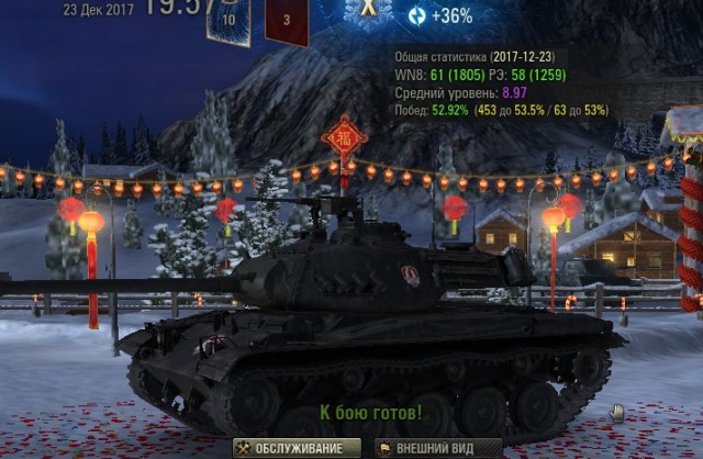 Wargaming 51