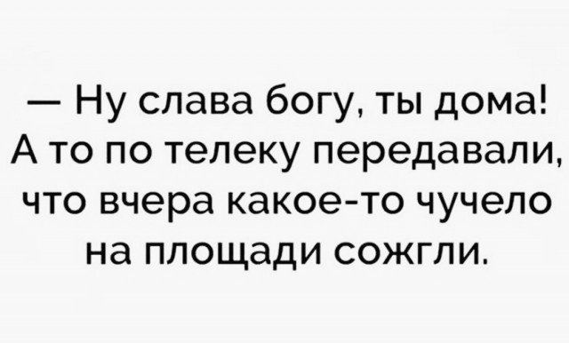 Предновогодняя распродажа