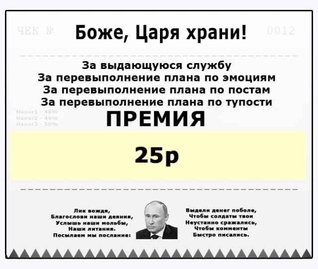 Дебаты не нужны, я очень занят