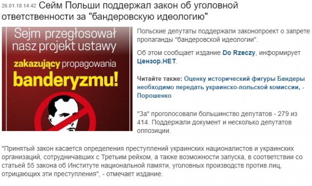 Кто виноват в войне на Донбассе? Опросы в городах Украины