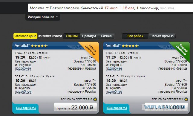 В Подмосковье потерпел крушение самолет АН-148